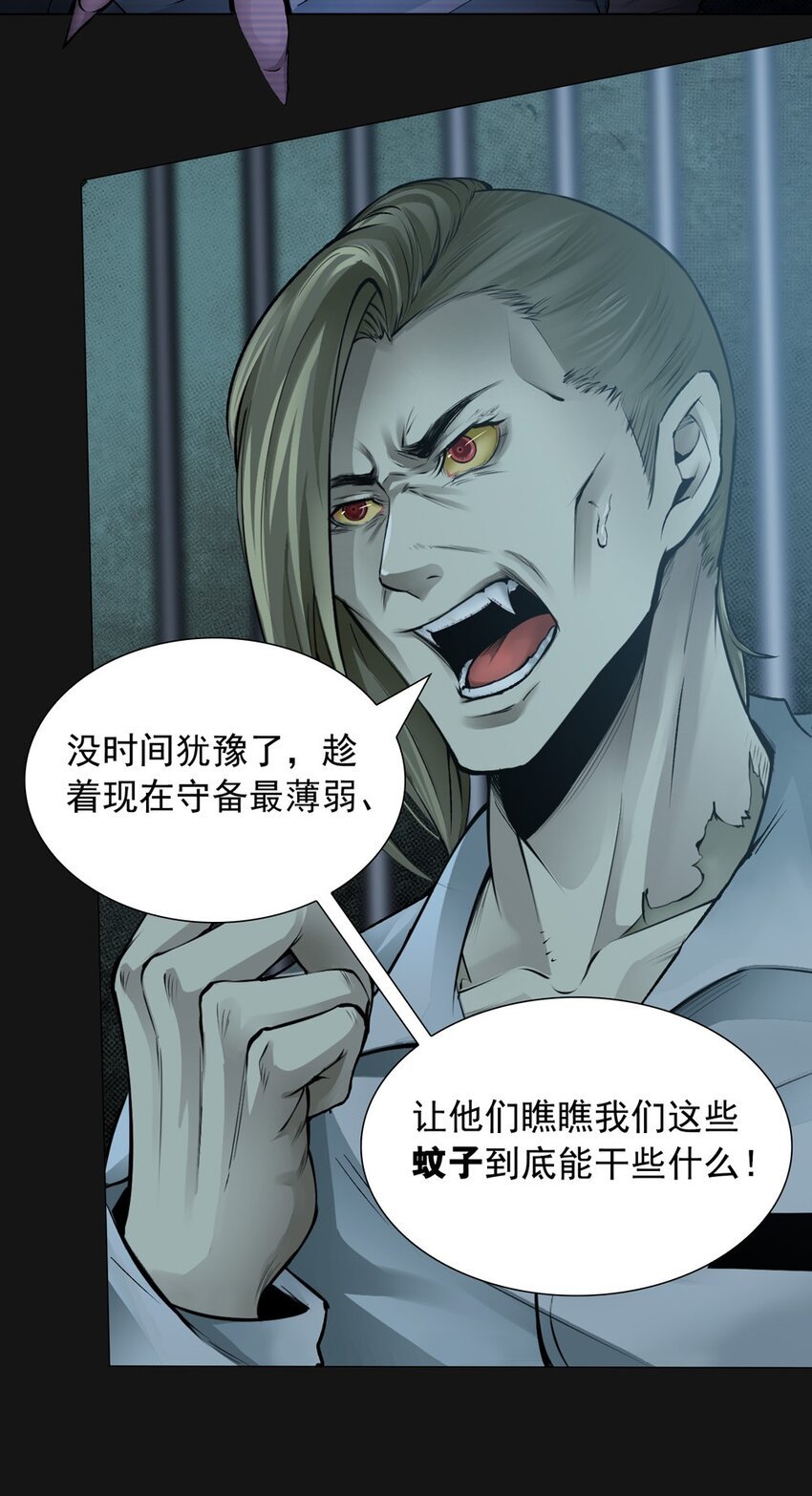 62 挣脱