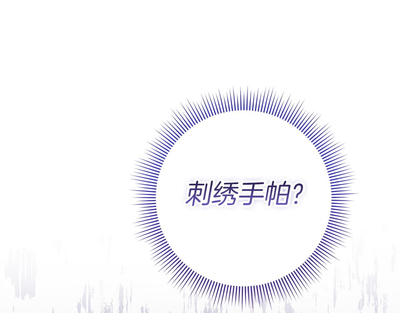 第13话 你算什么东西