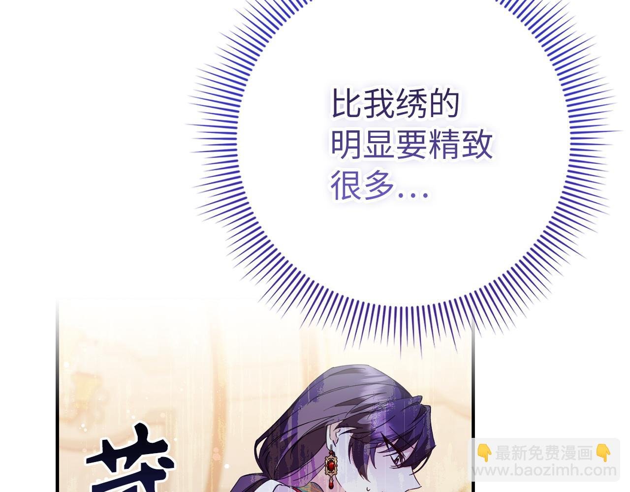 第13话 你算什么东西