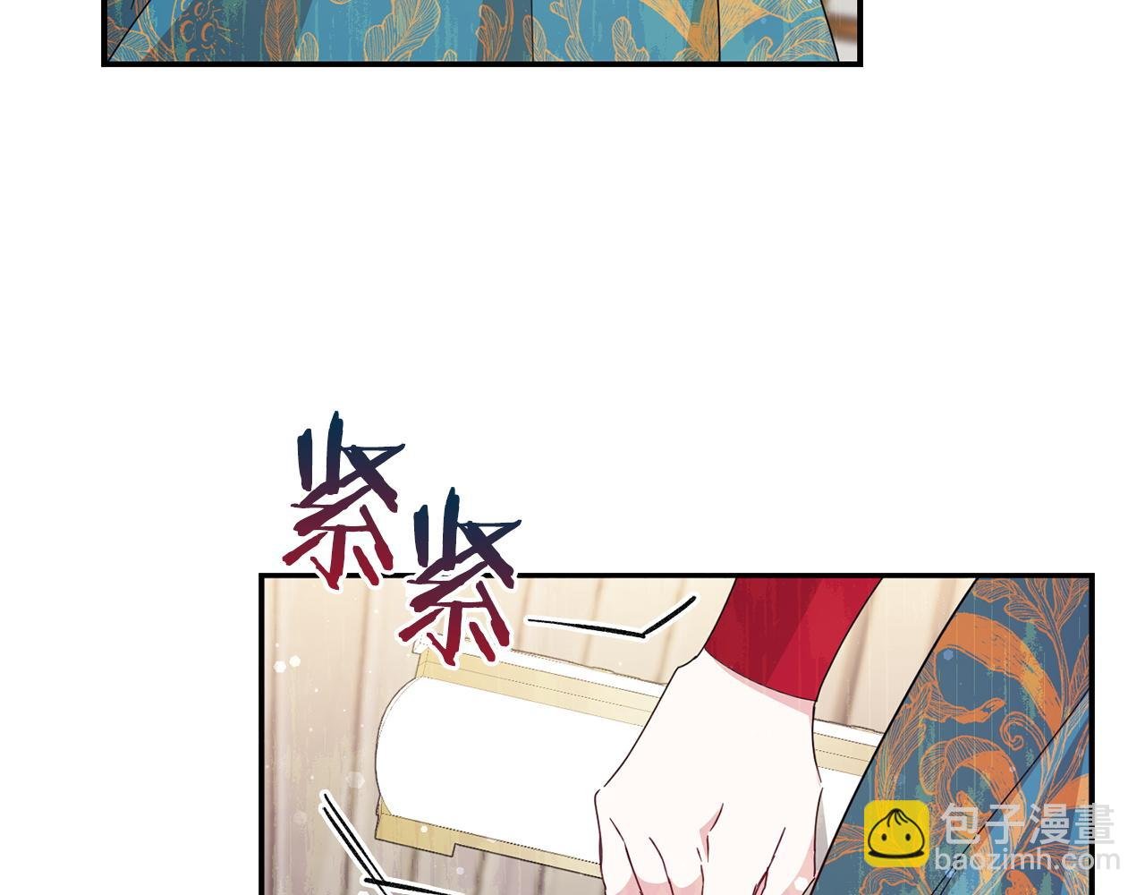 第13话 你算什么东西