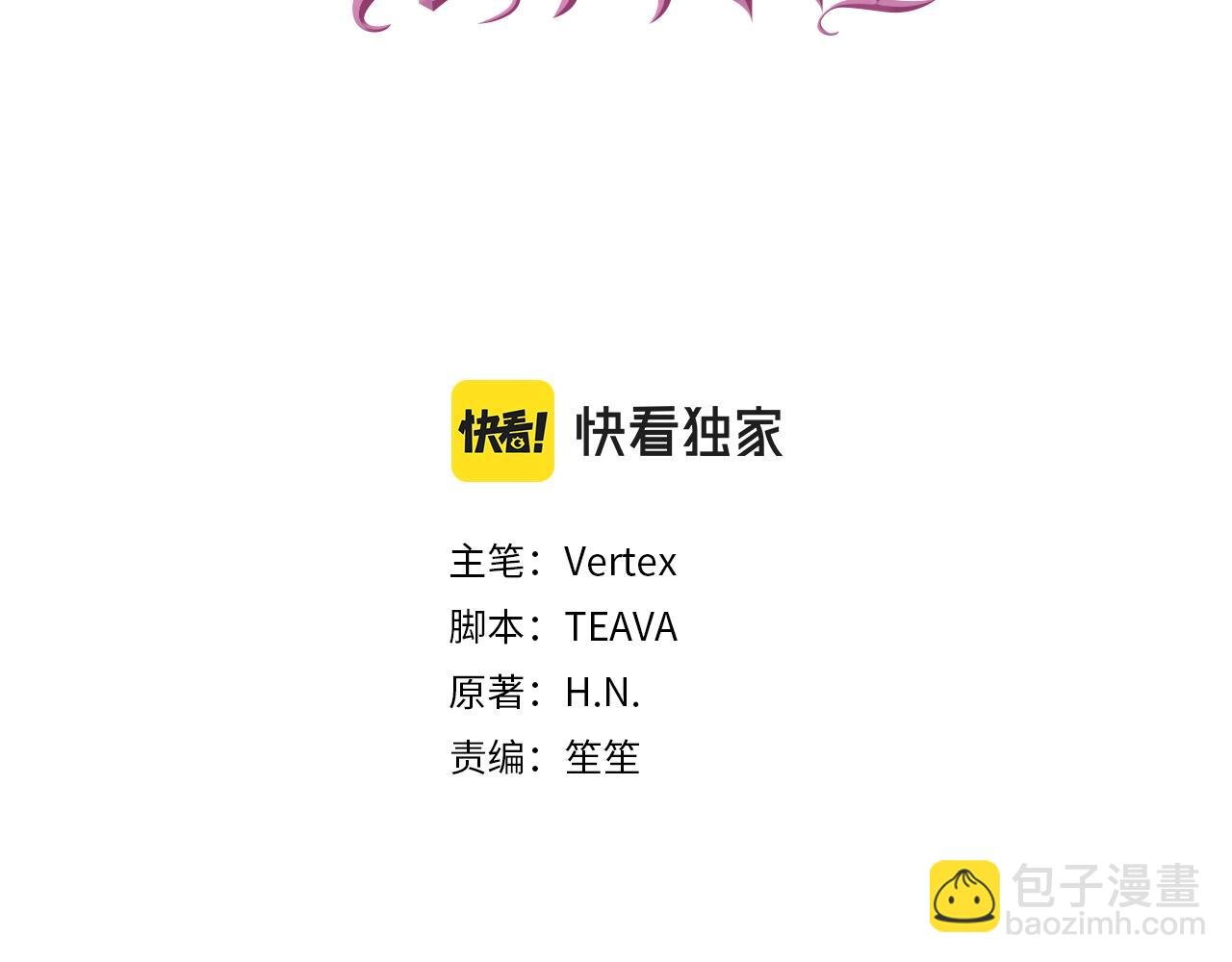 第13话 你算什么东西