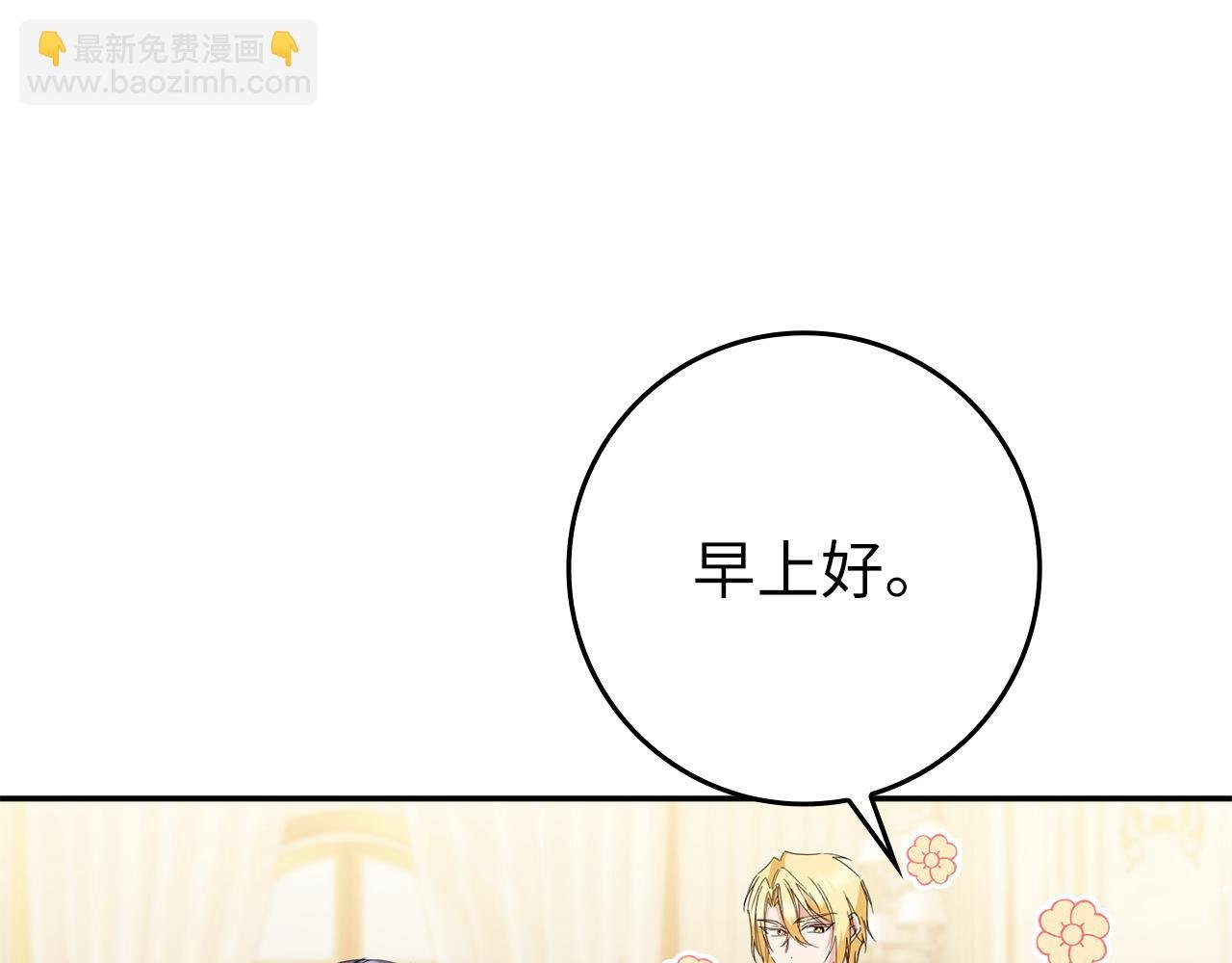 第13话 你算什么东西
