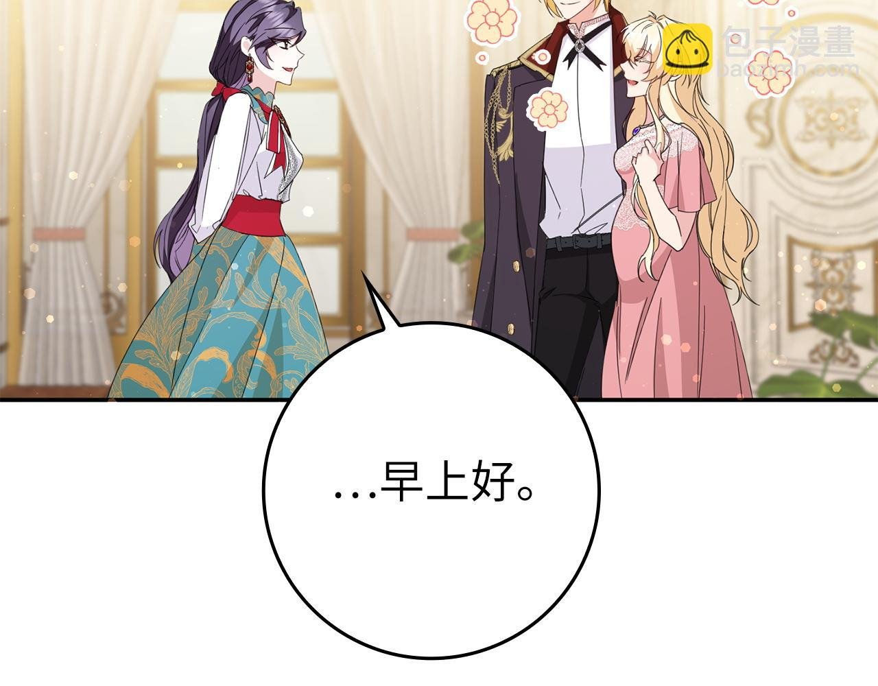 第13话 你算什么东西