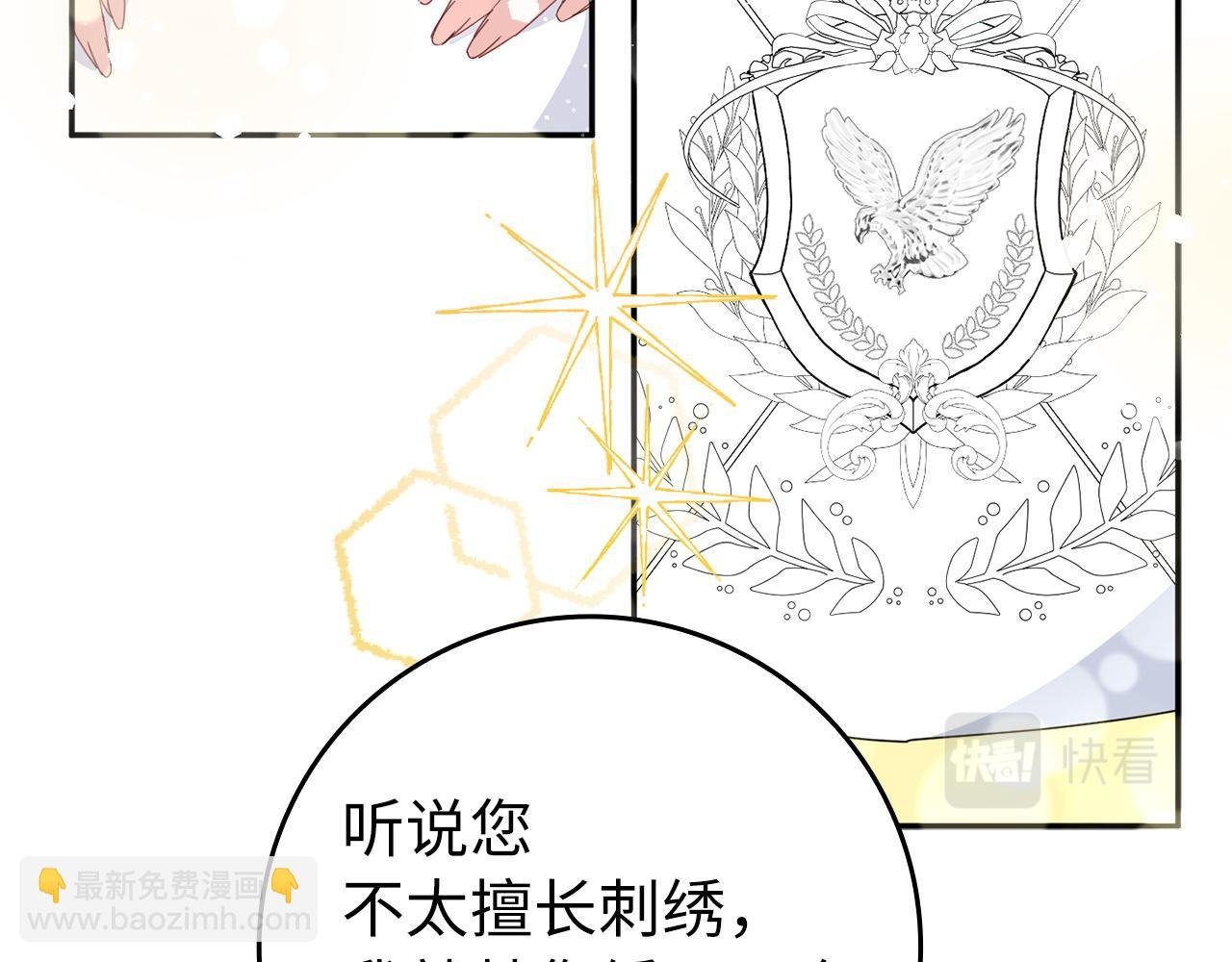 第13话 你算什么东西