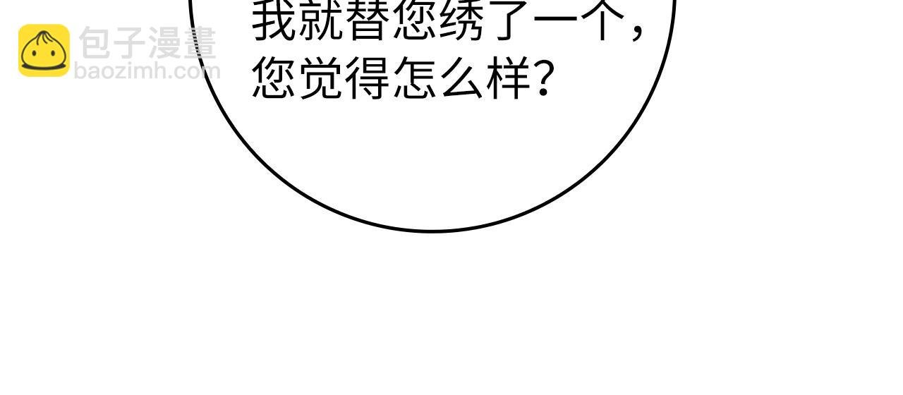 第13话 你算什么东西