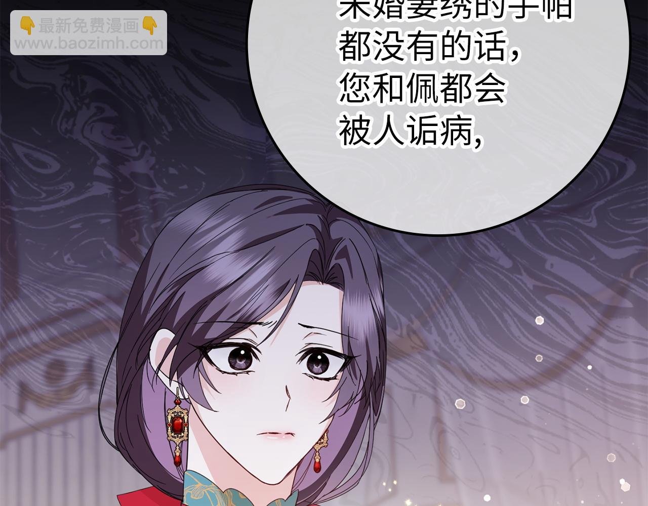 第13话 你算什么东西