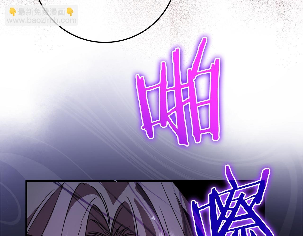 第13话 你算什么东西