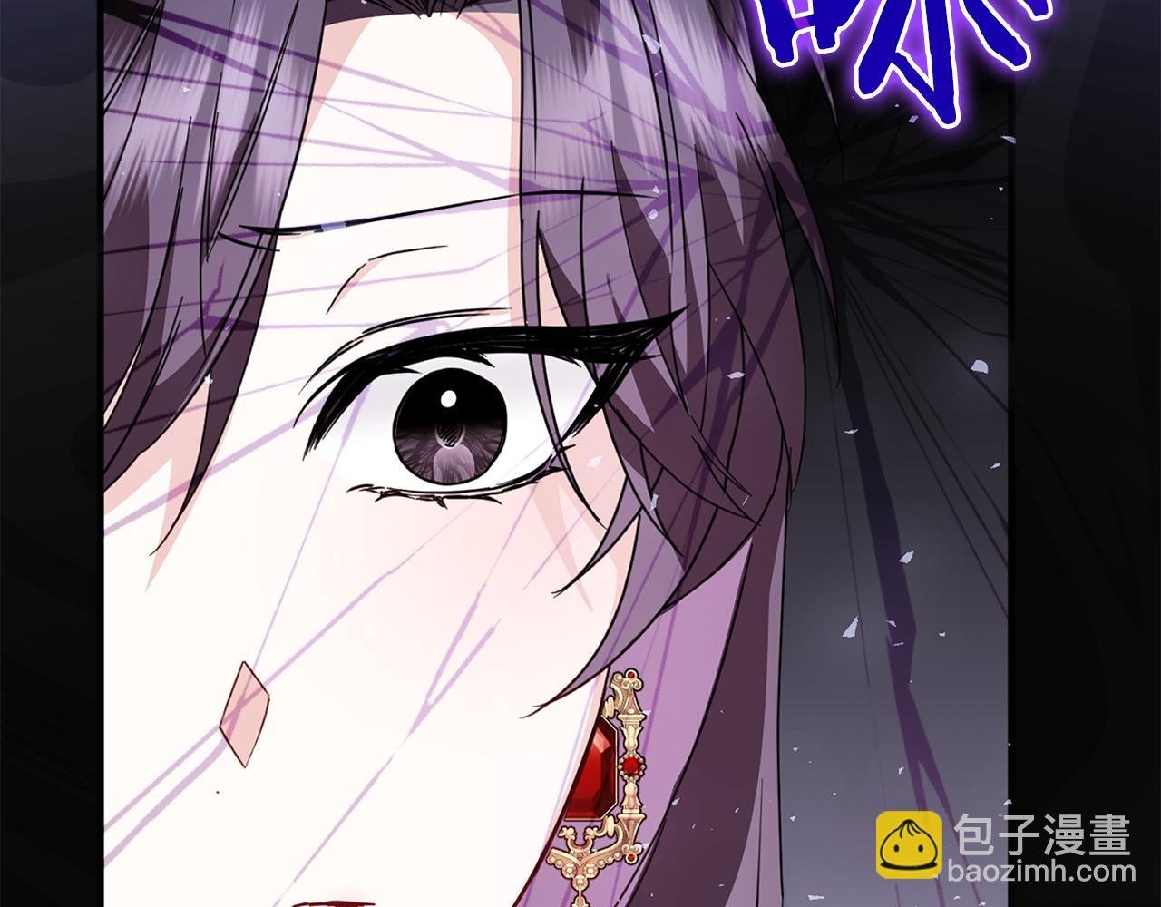 第13话 你算什么东西
