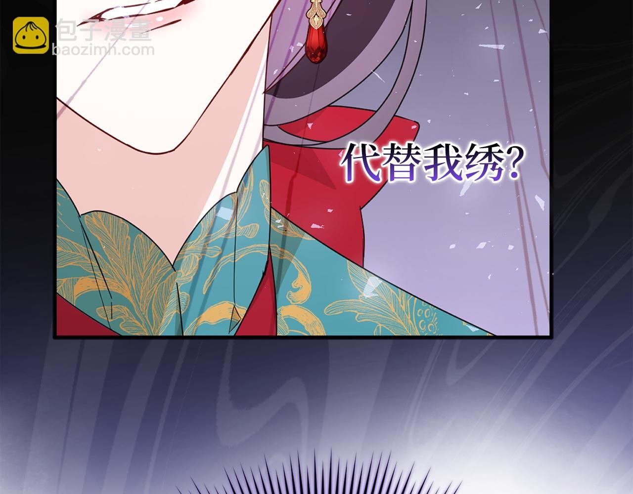 第13话 你算什么东西