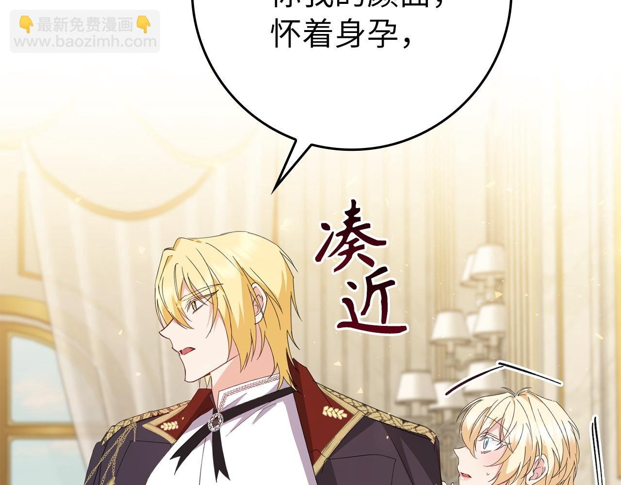 第13话 你算什么东西