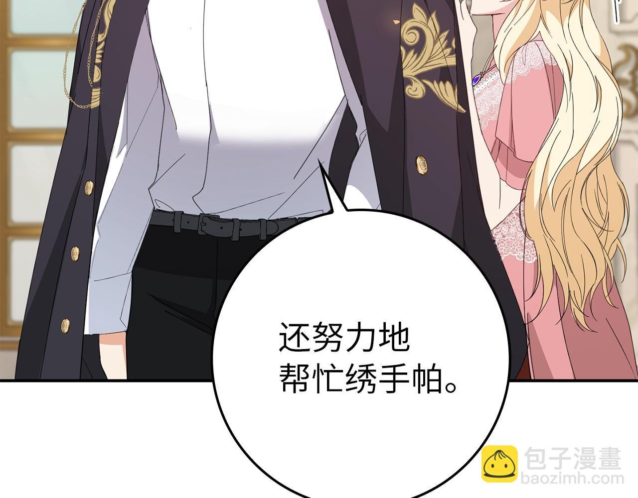 第13话 你算什么东西