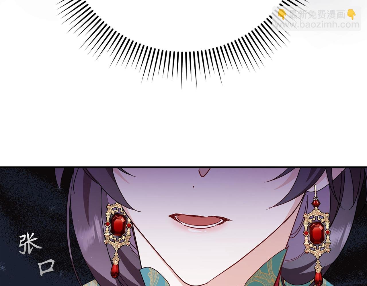 第13话 你算什么东西