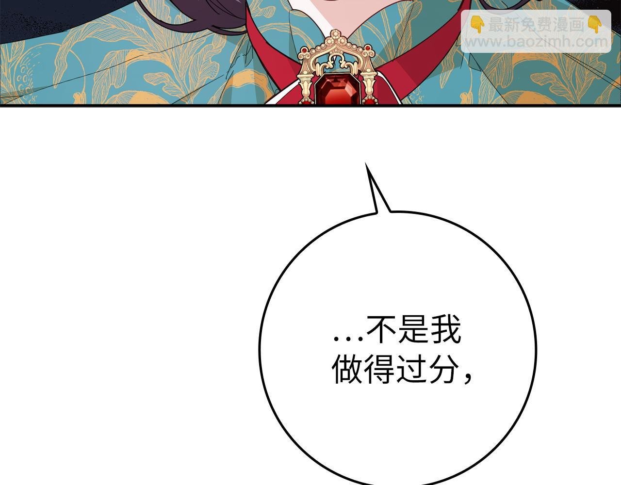 第13话 你算什么东西