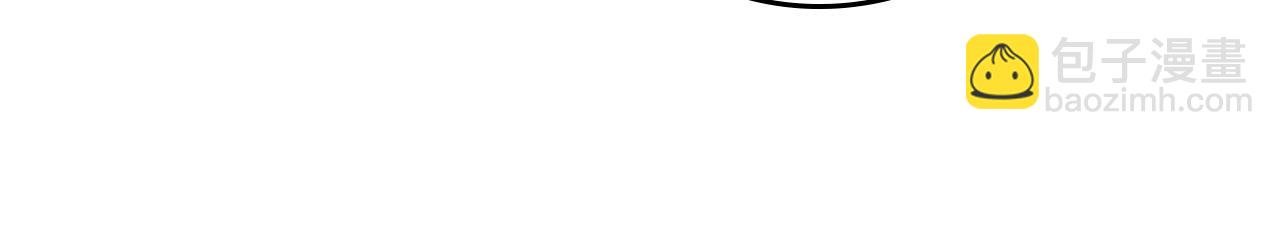 第13话 你算什么东西