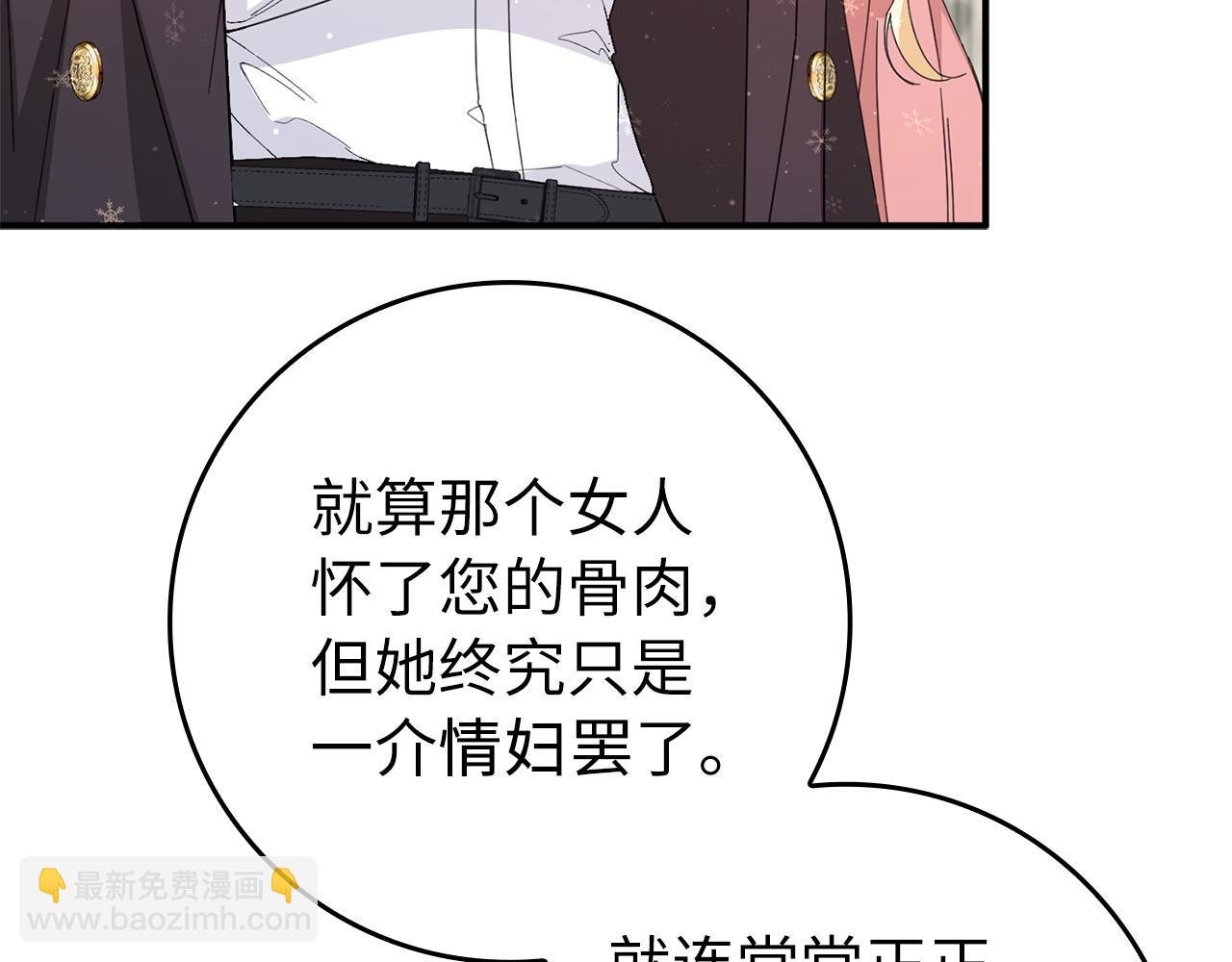 第13话 你算什么东西