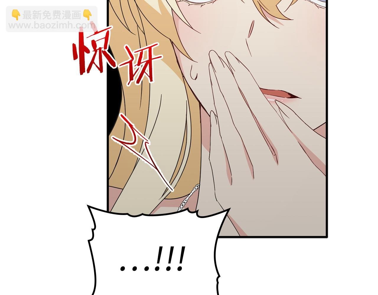 第13话 你算什么东西