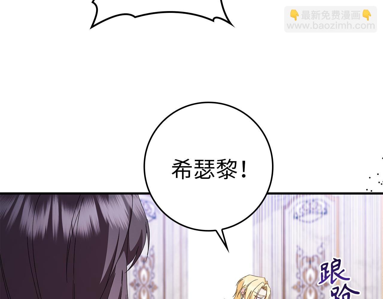 第13话 你算什么东西