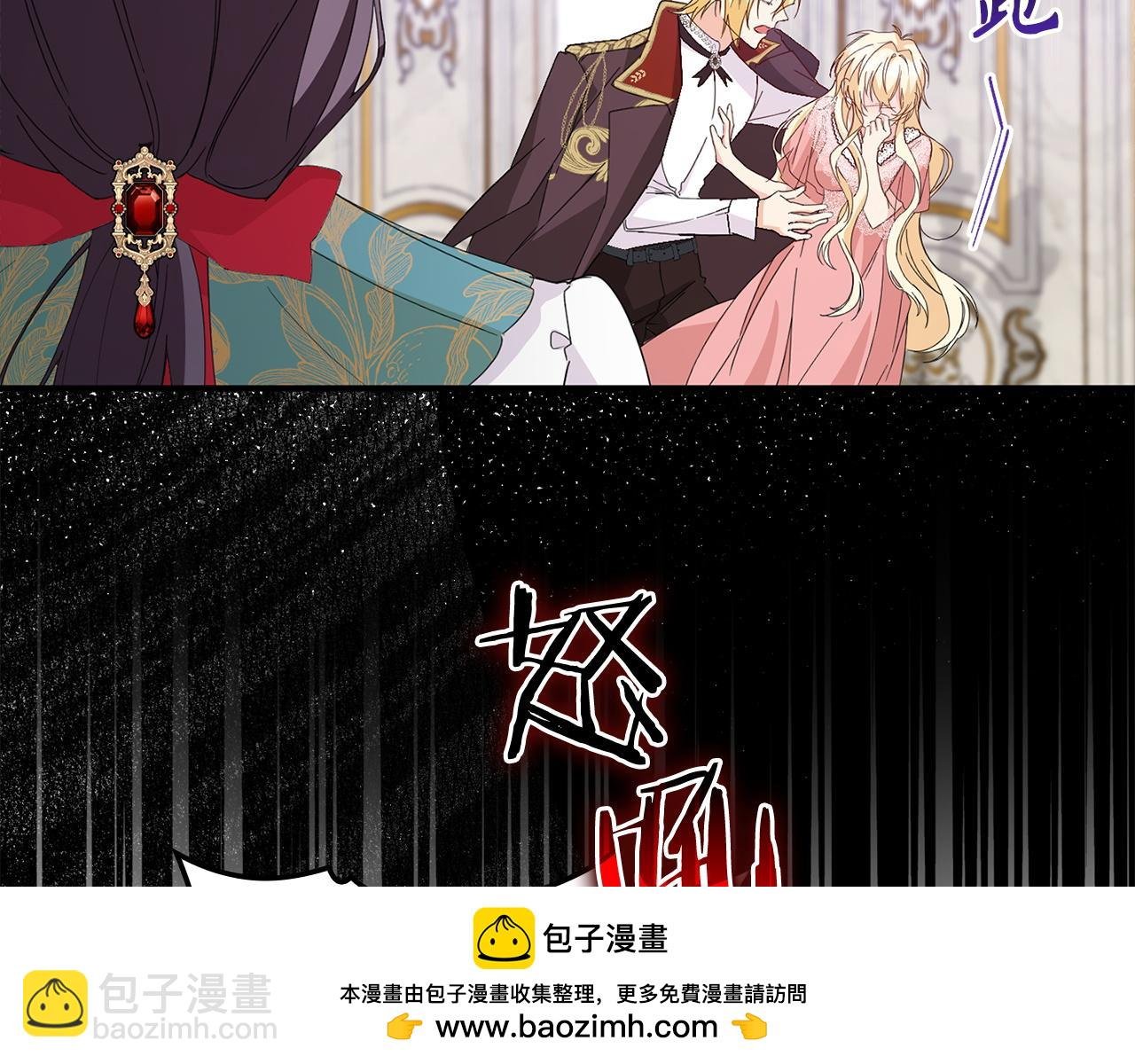 第13话 你算什么东西