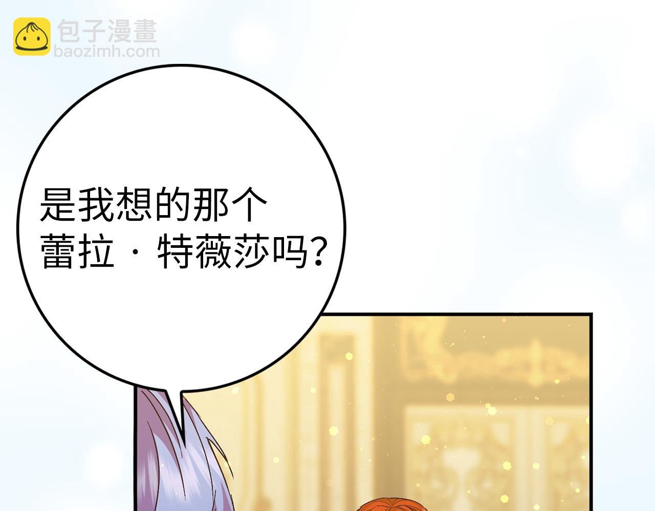 第35话 正式入职