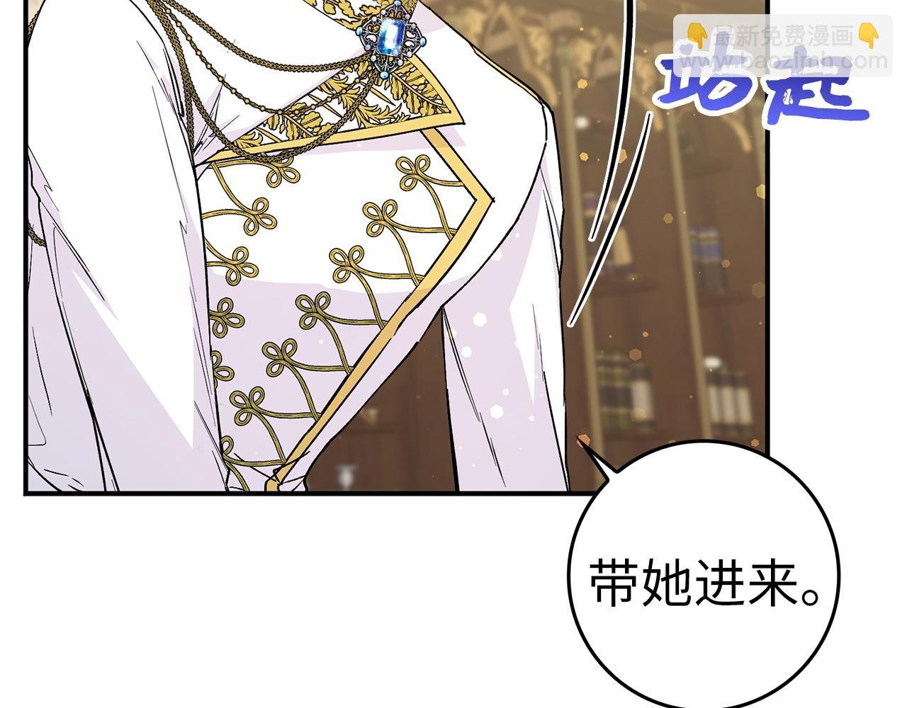 第35话 正式入职