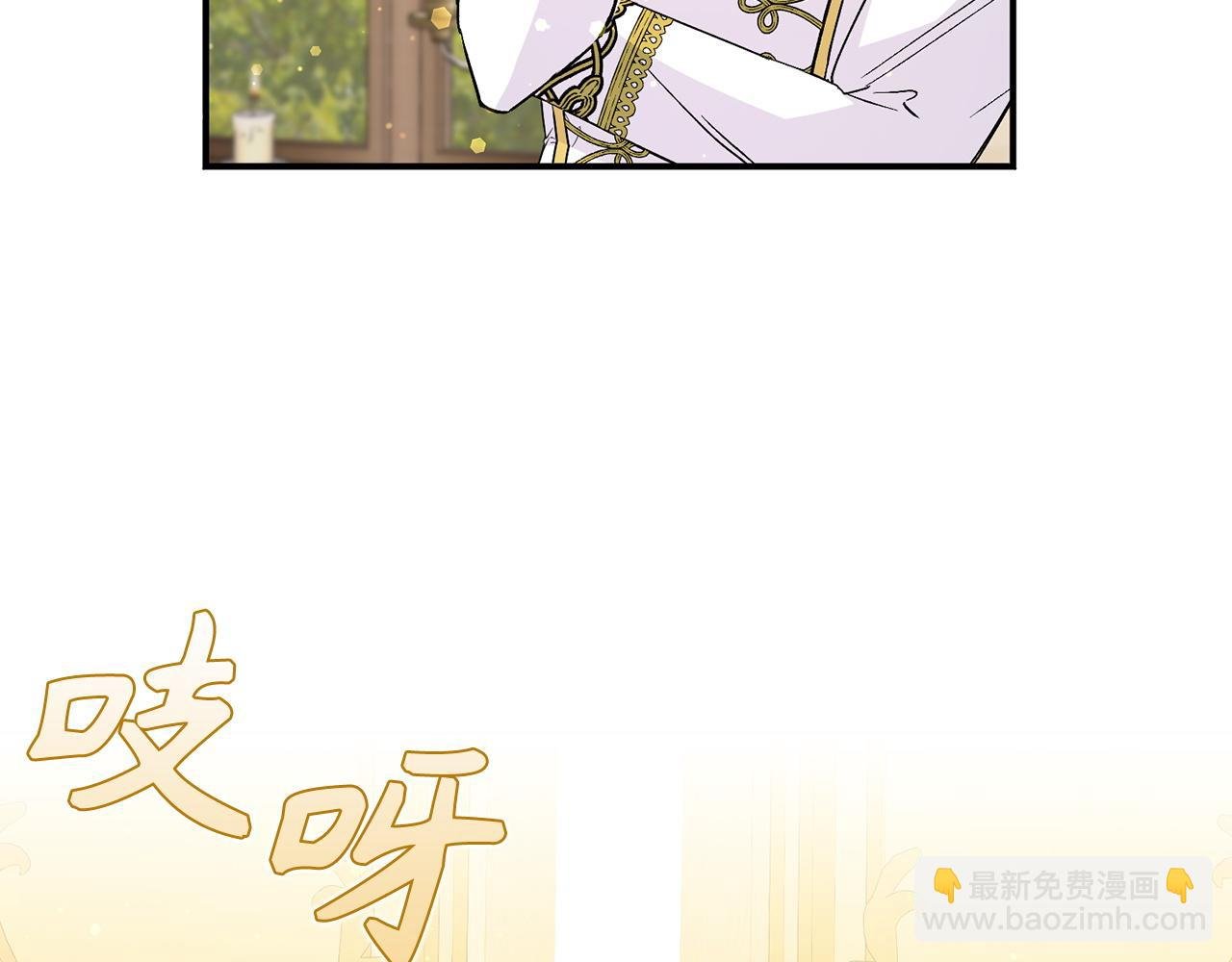 第35话 正式入职
