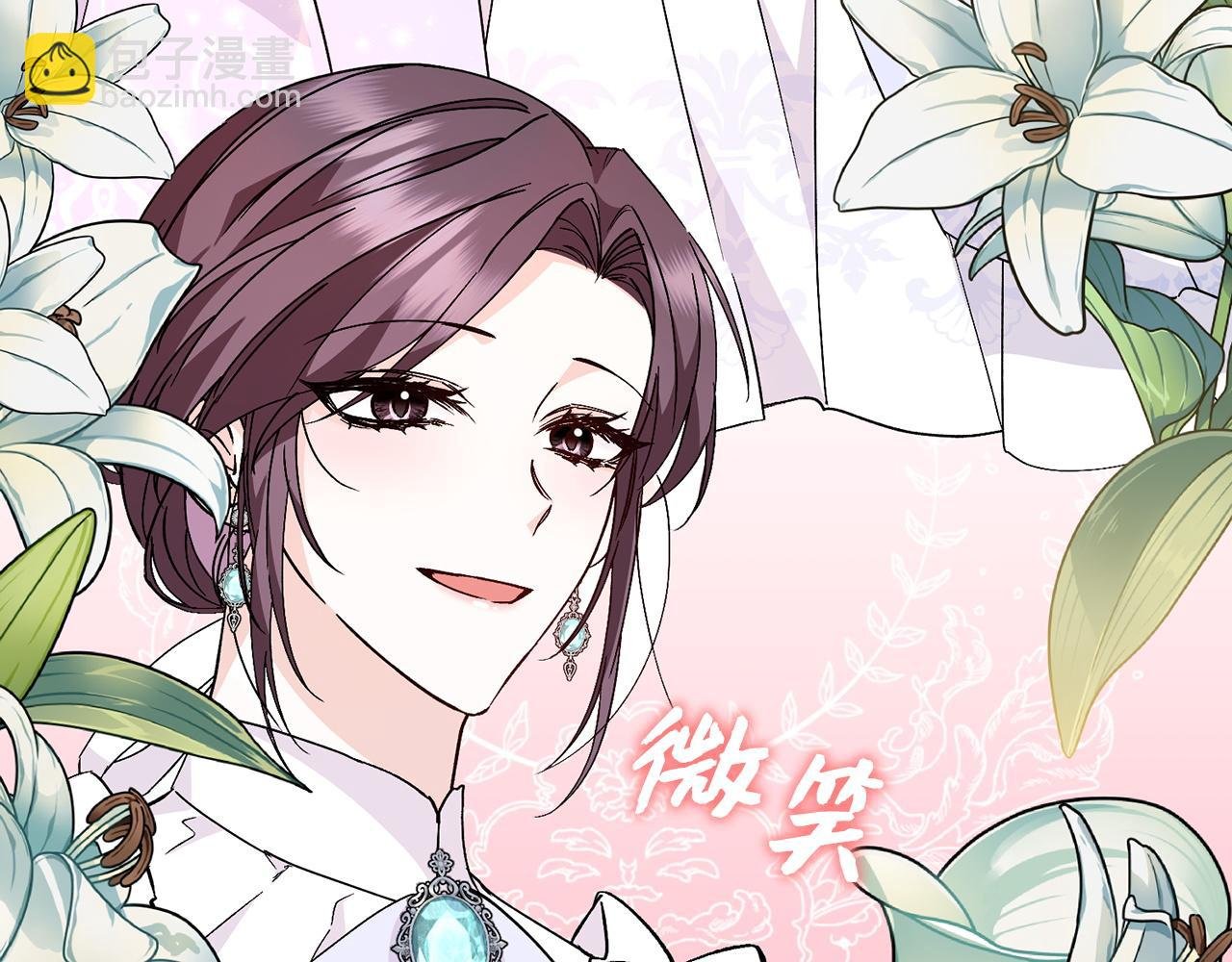 第35话 正式入职
