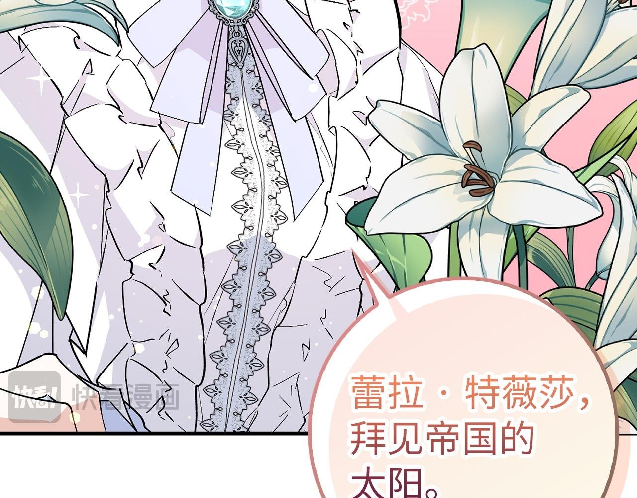 第35话 正式入职