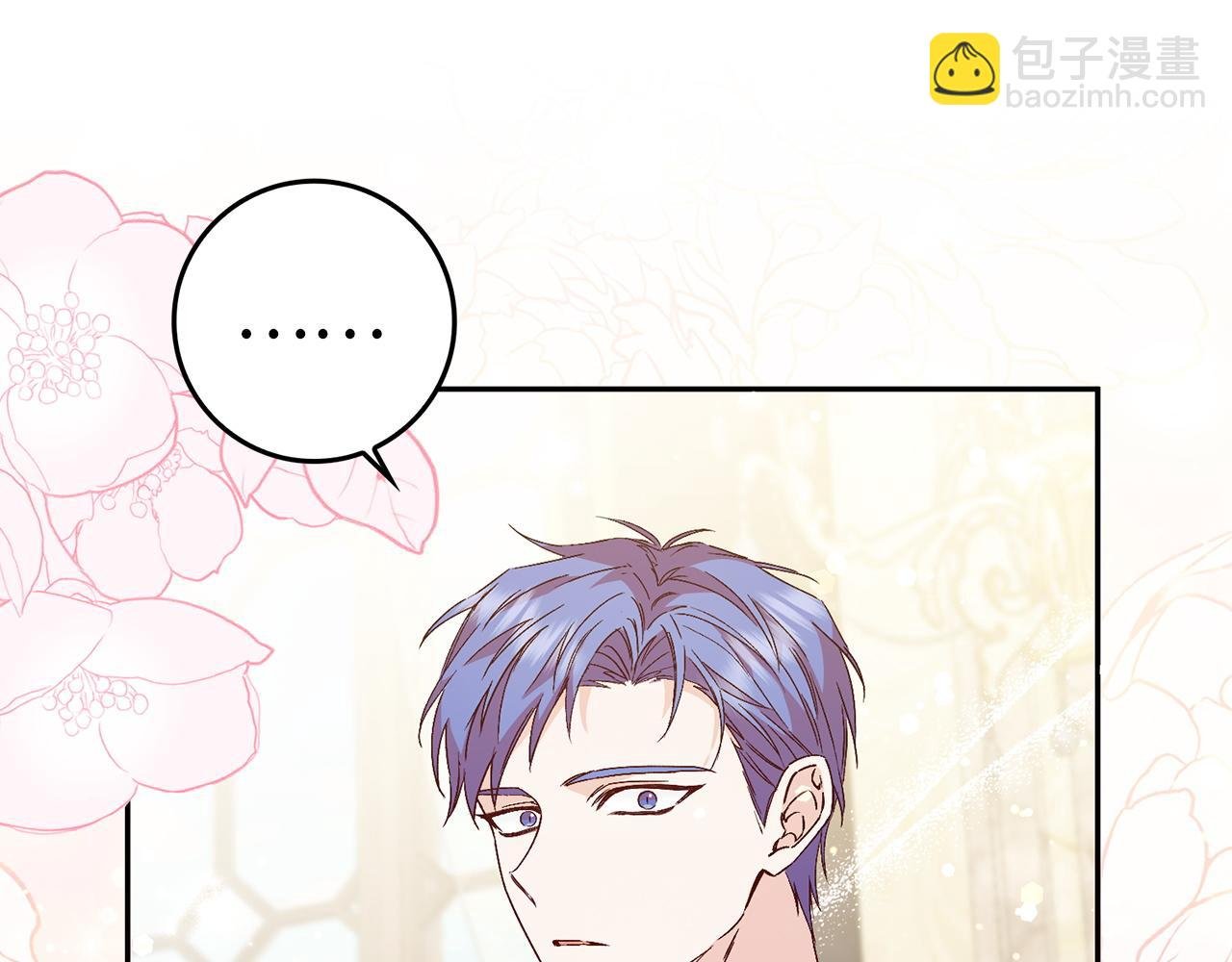 第35话 正式入职
