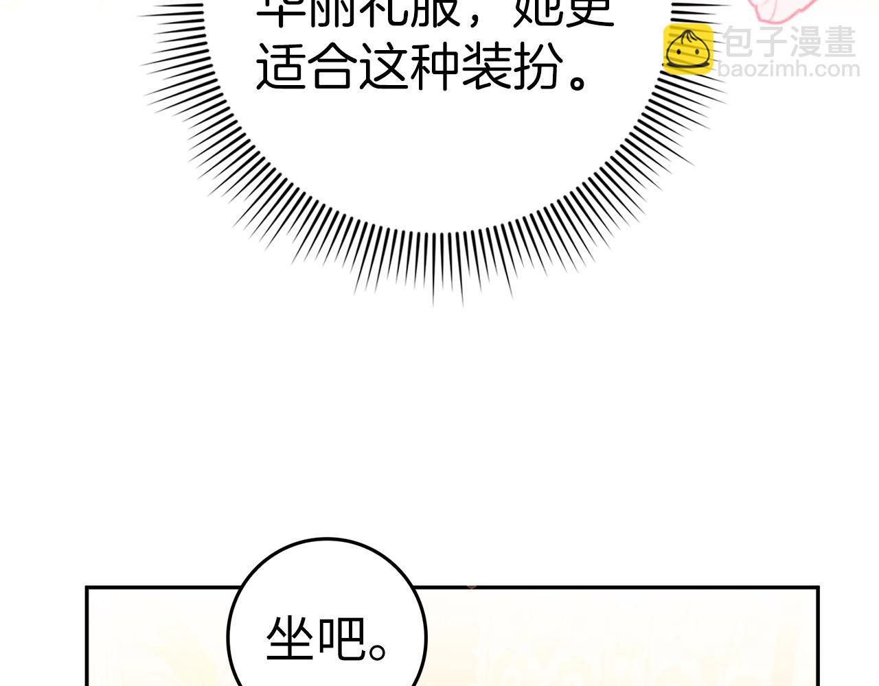 第35话 正式入职