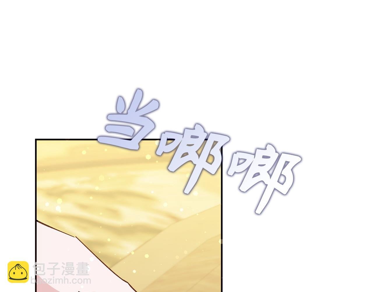第35话 正式入职