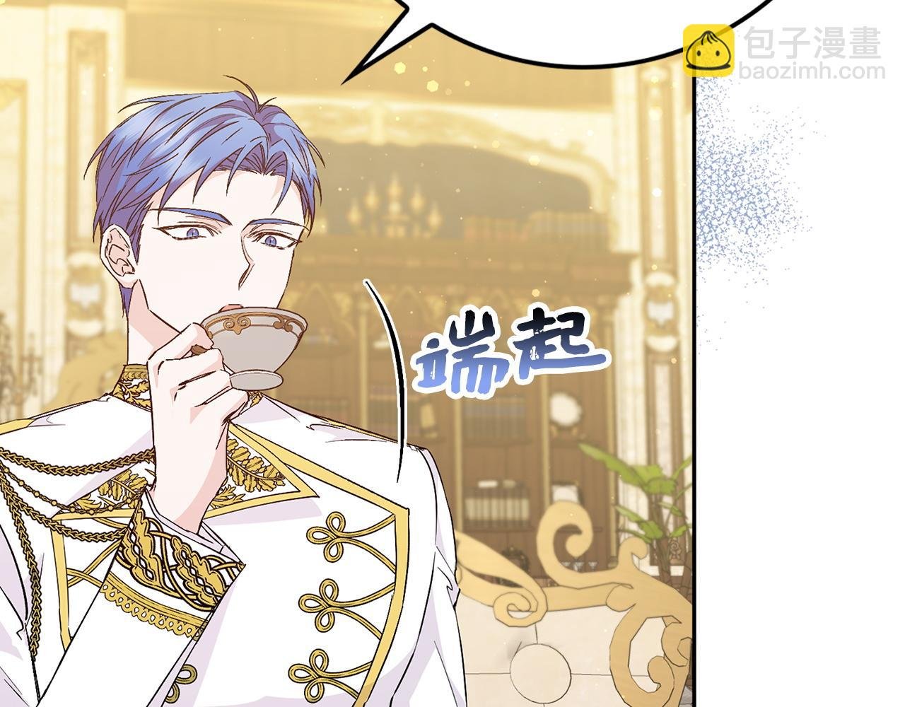 第35话 正式入职