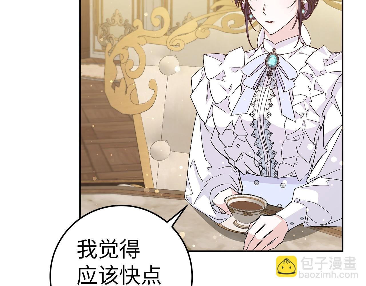 第35话 正式入职