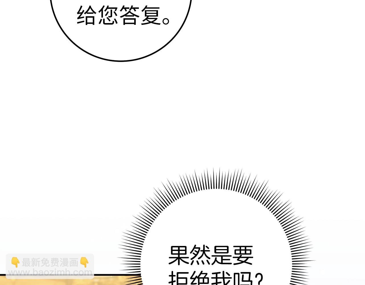 第35话 正式入职