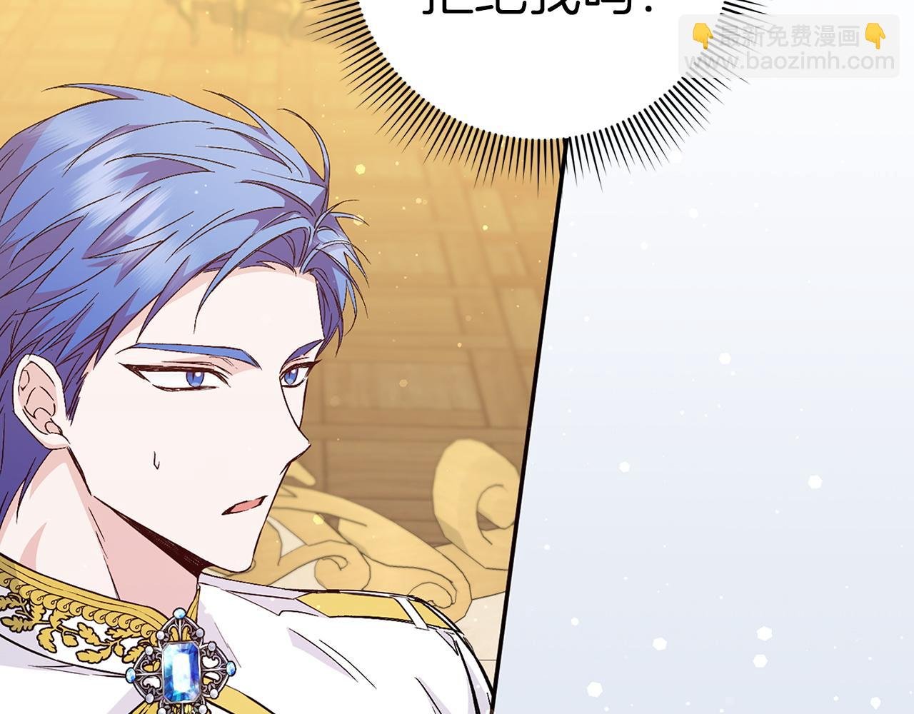 第35话 正式入职