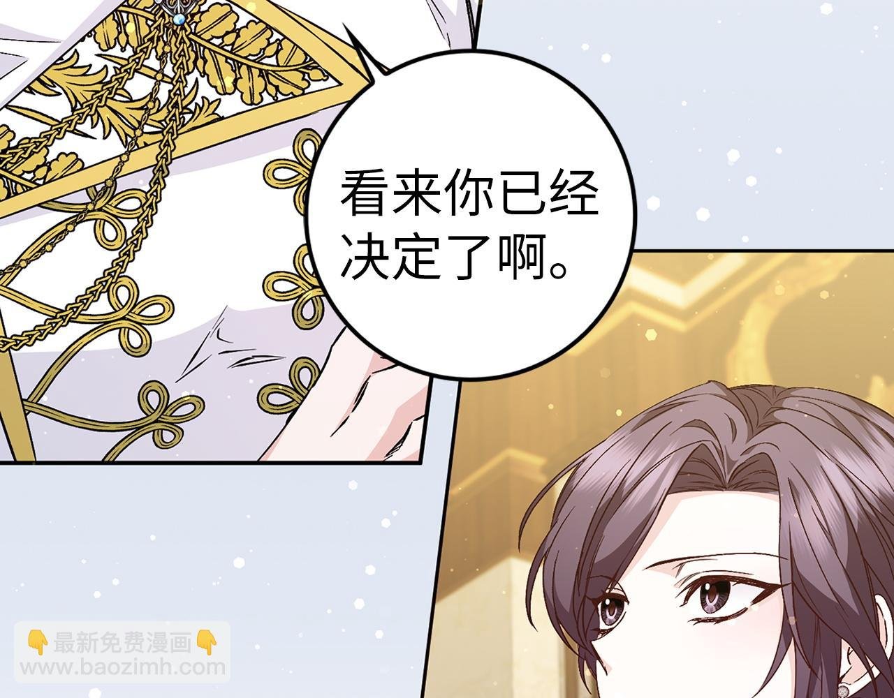 第35话 正式入职