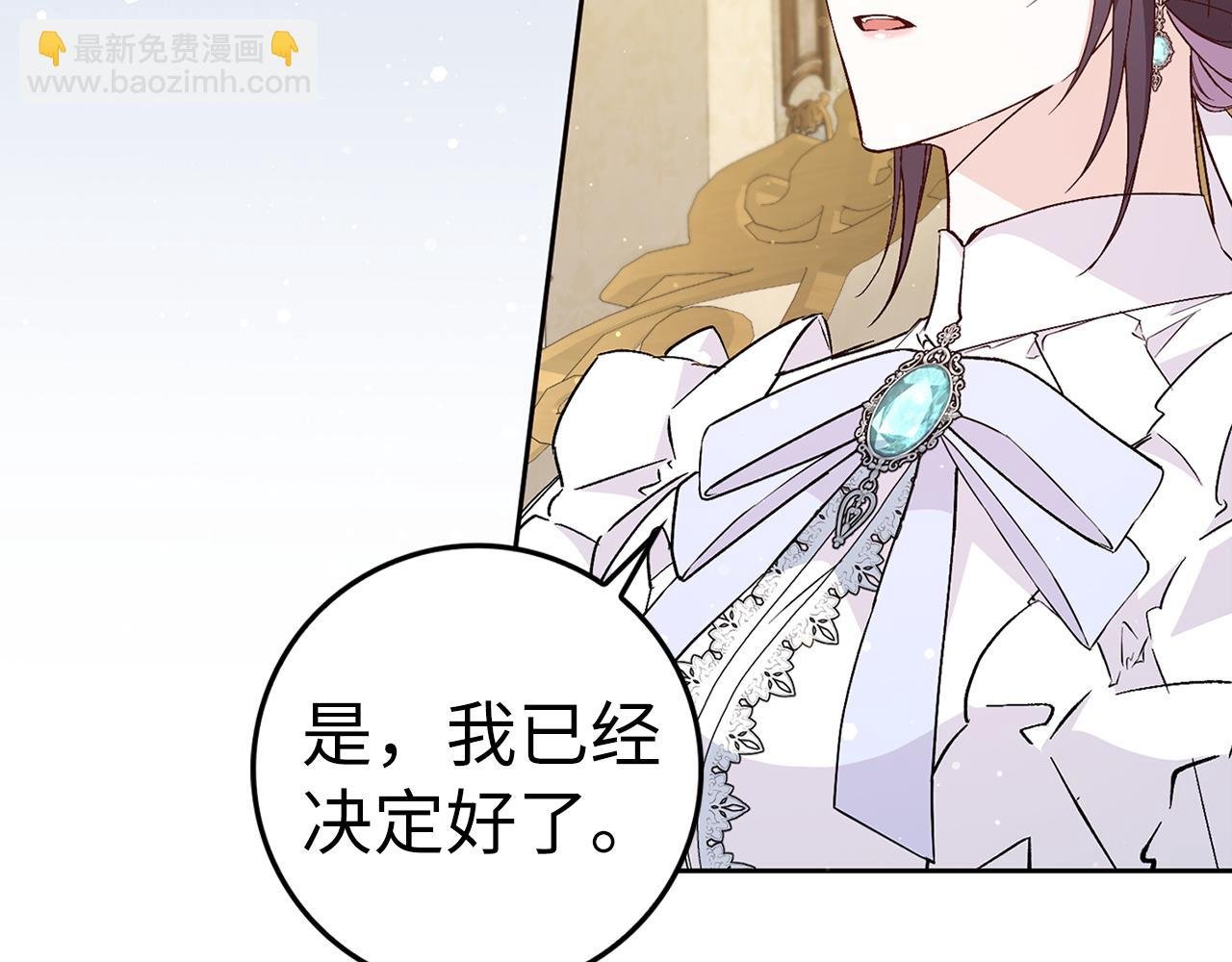 第35话 正式入职