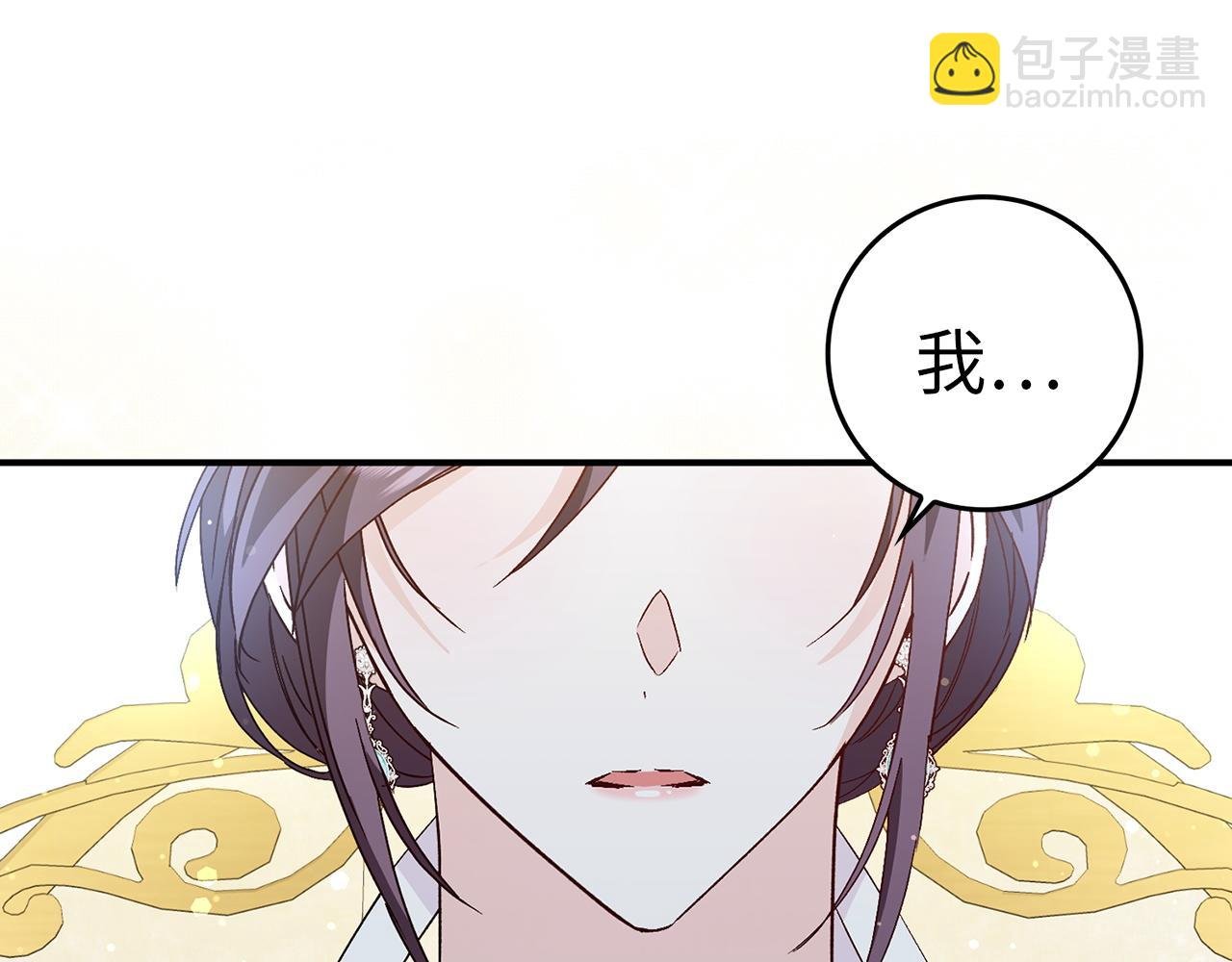 第35话 正式入职