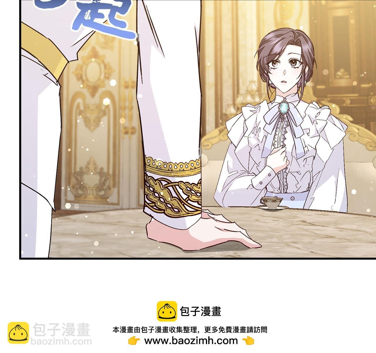 第35话 正式入职
