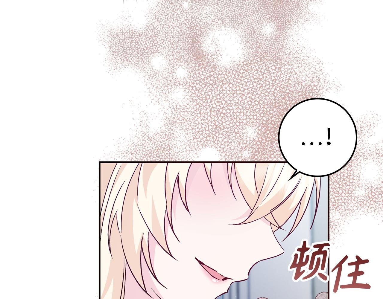 第38话 流言蜚语