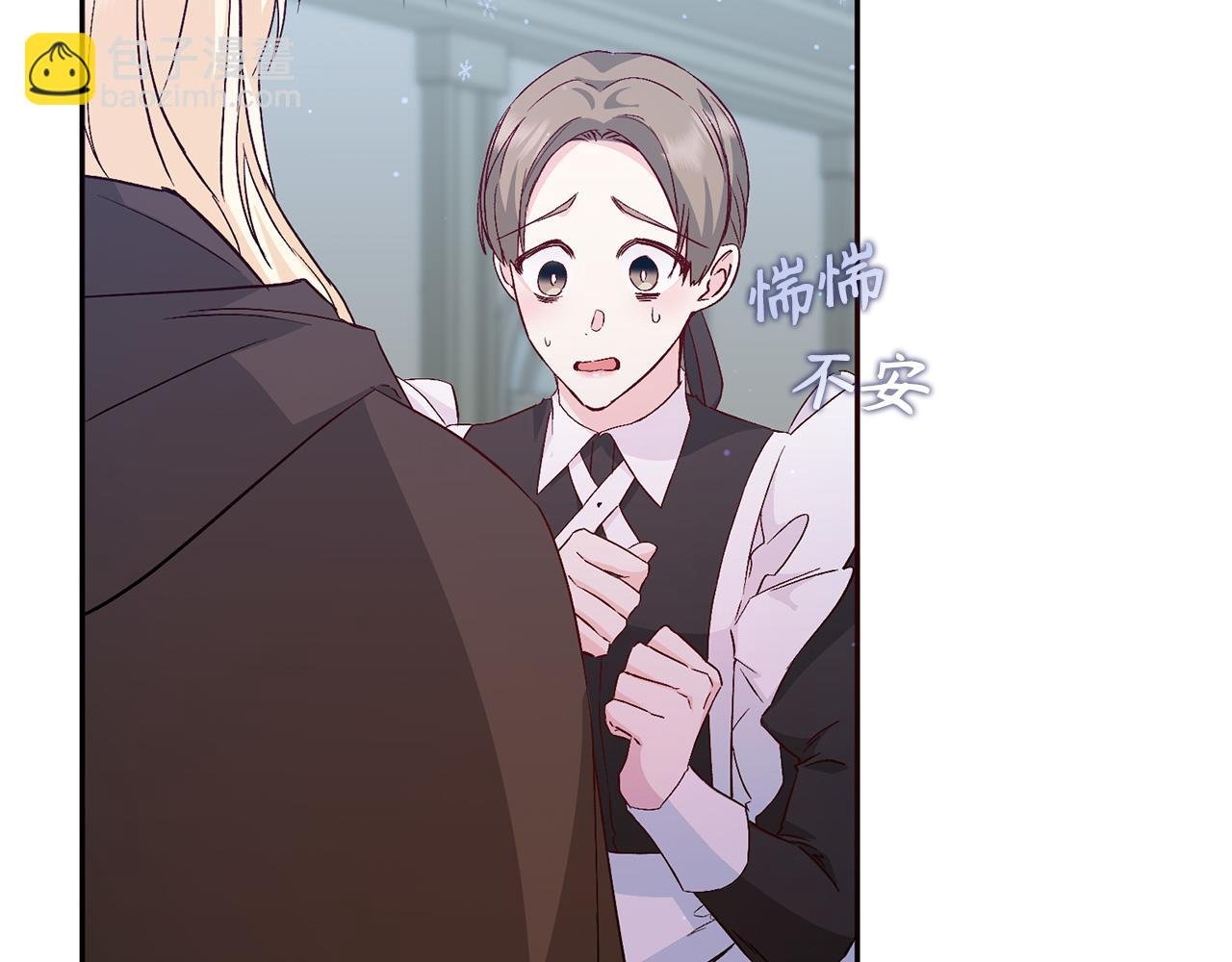 第38话 流言蜚语