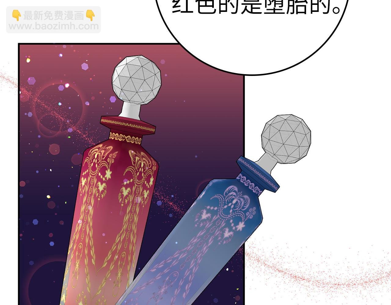 第38话 流言蜚语