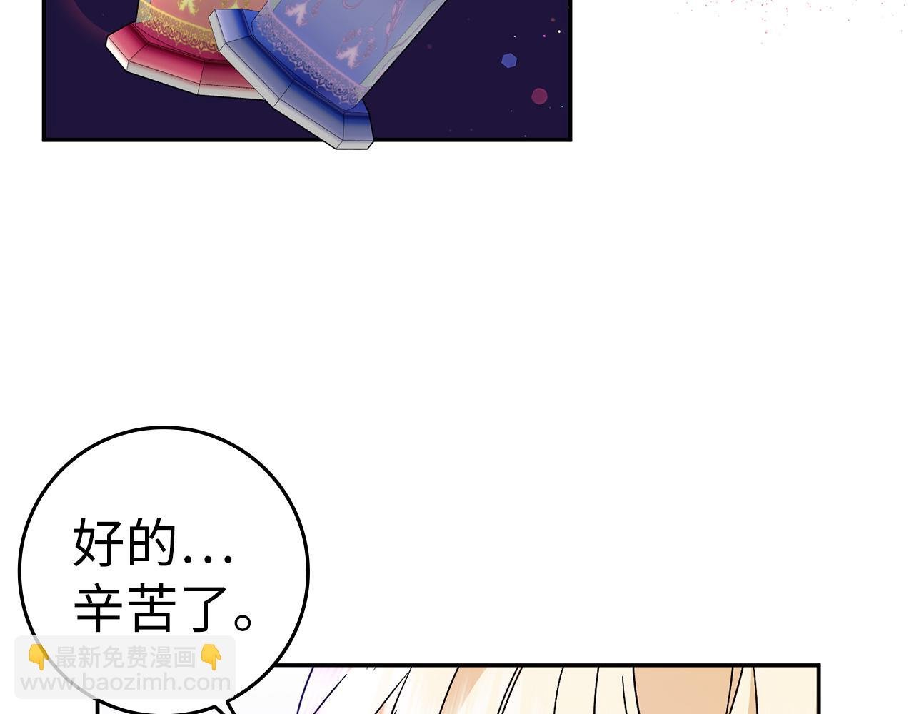 第38话 流言蜚语