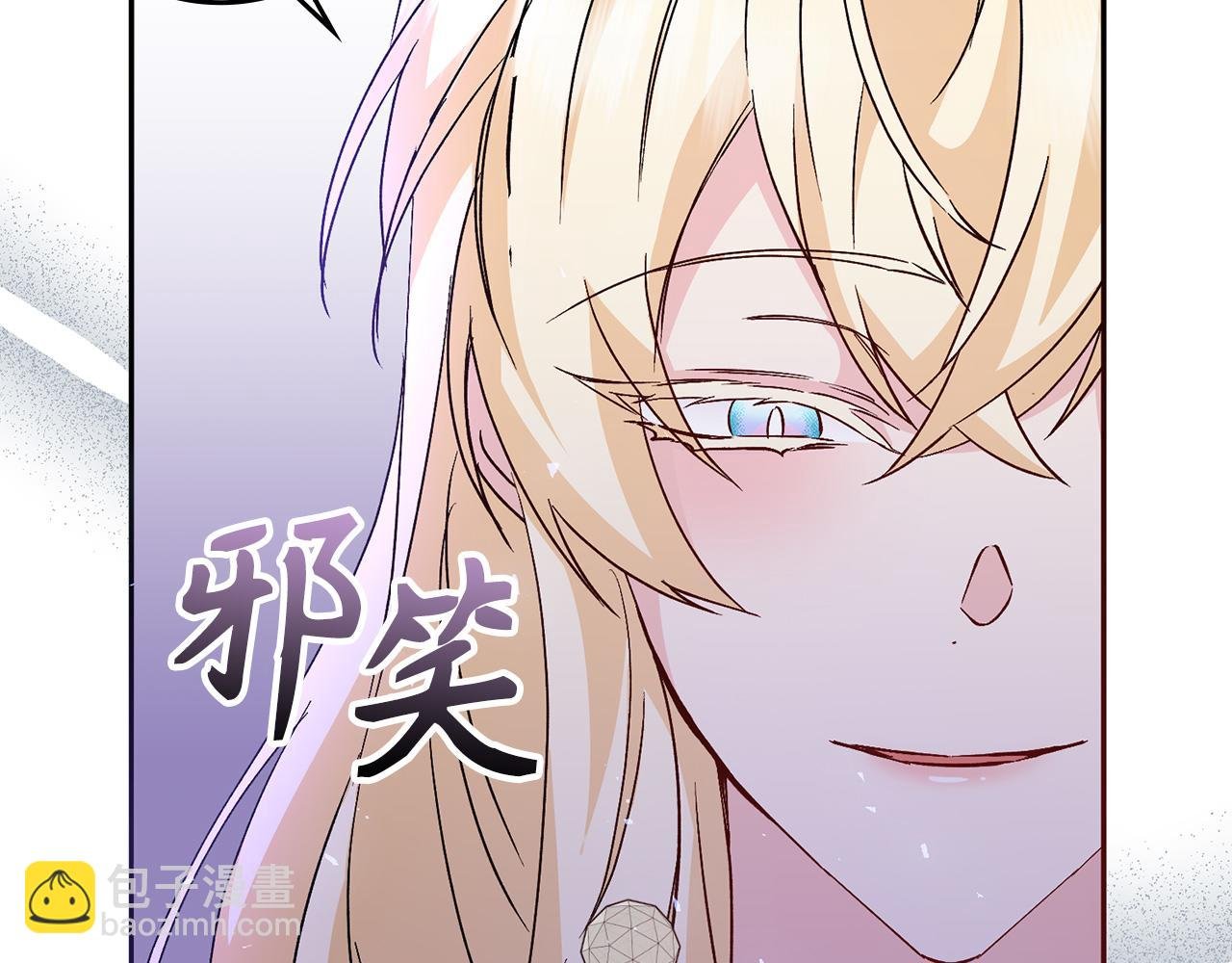 第38话 流言蜚语