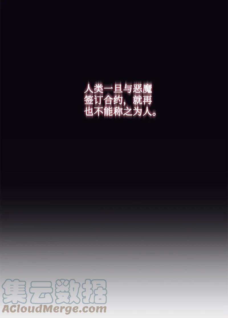 70 高手过招