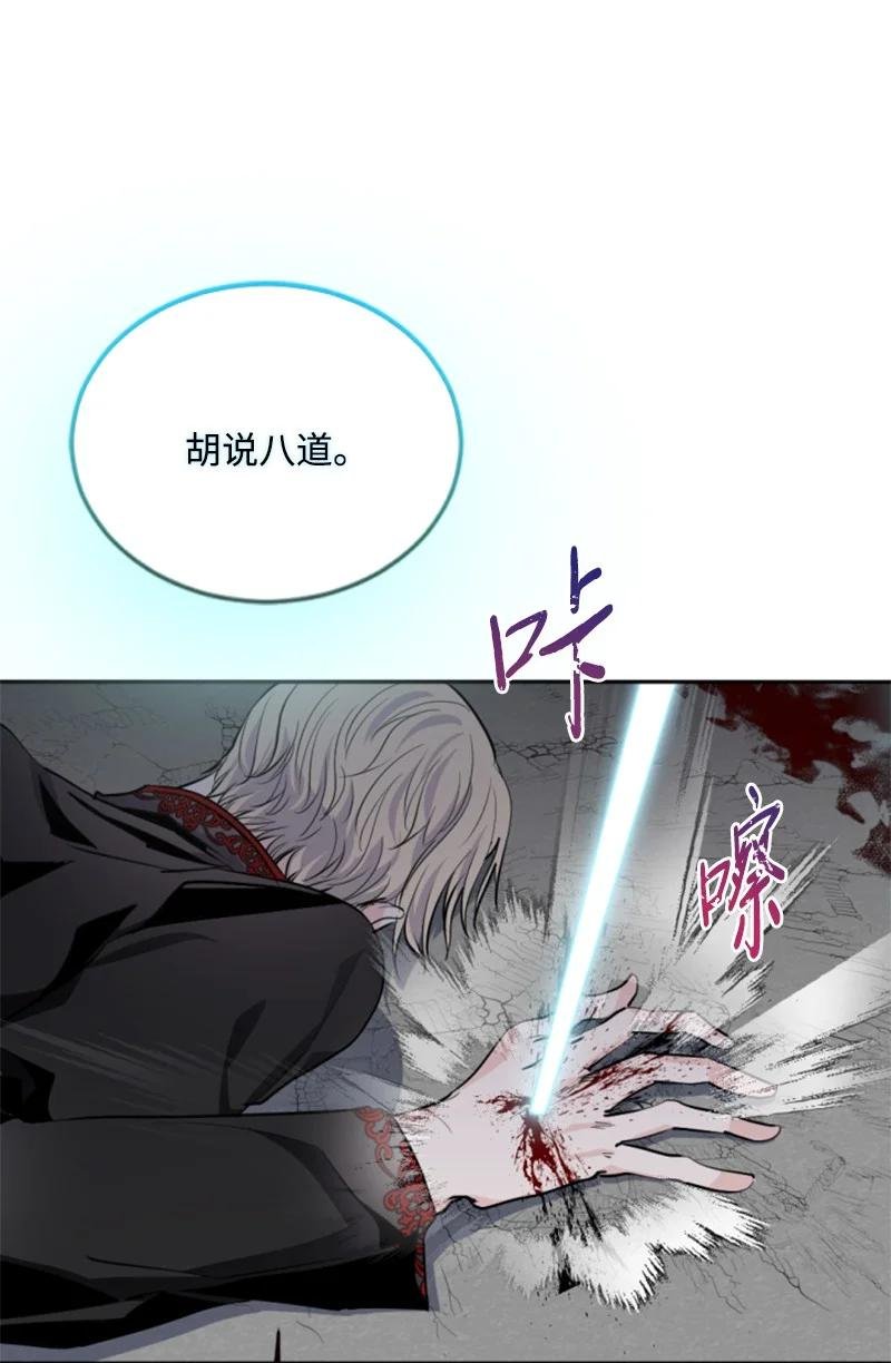 70 高手过招