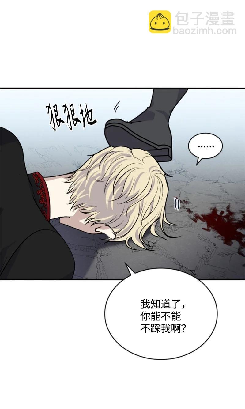 70 高手过招