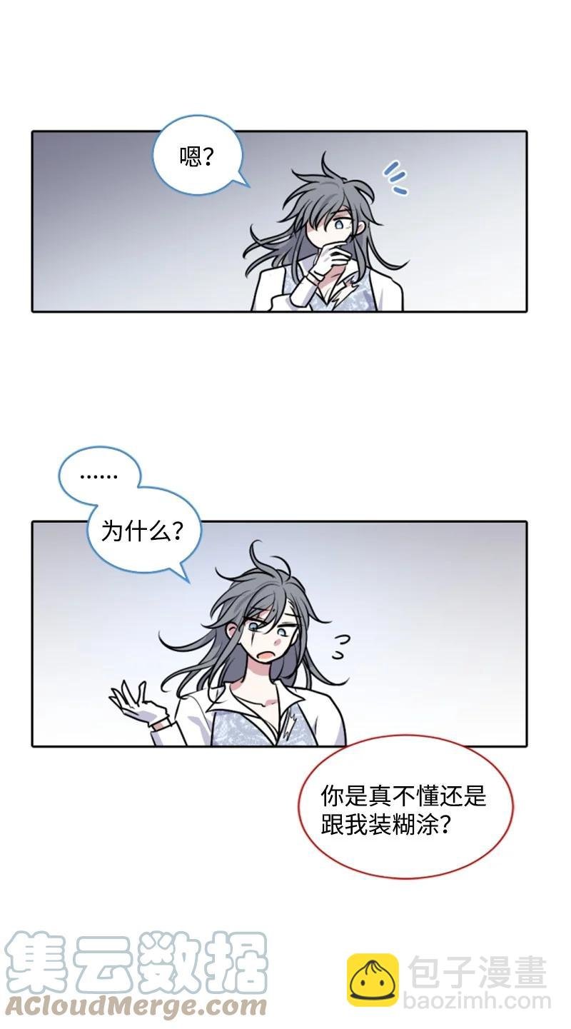 70 高手过招