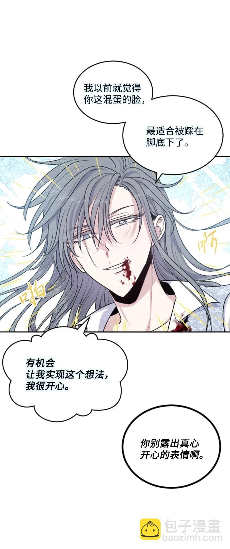 70 高手过招