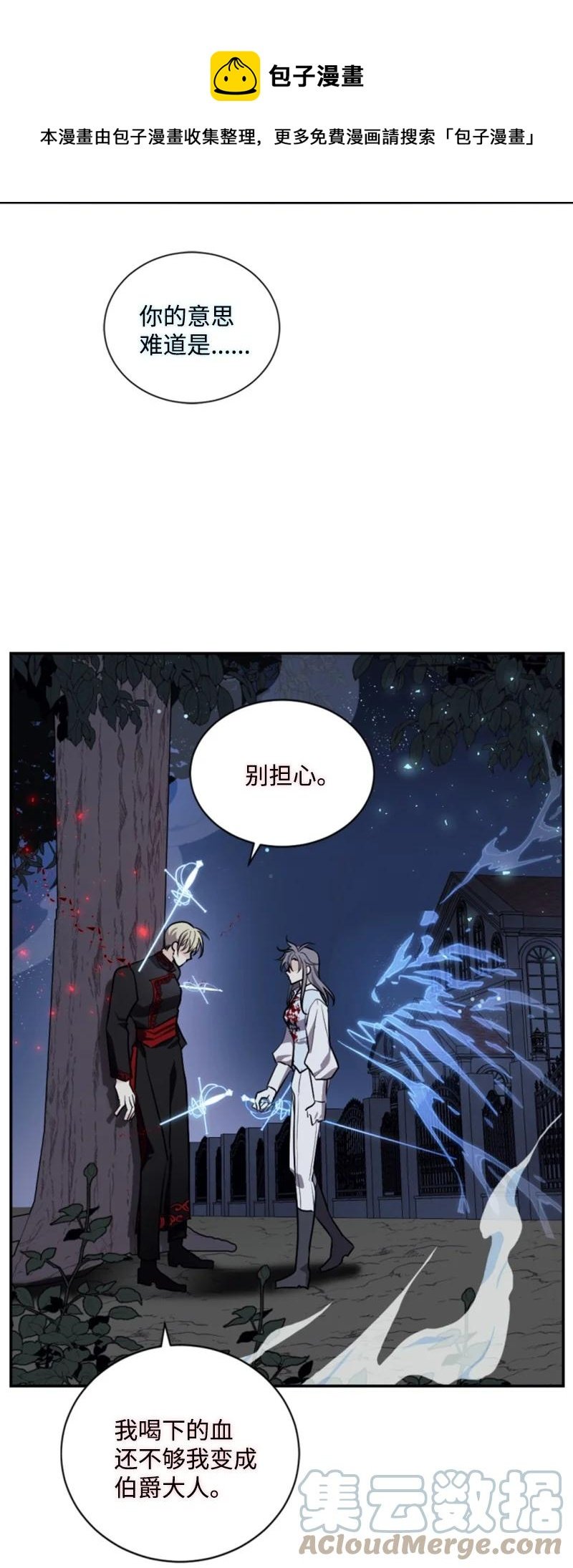 70 高手过招