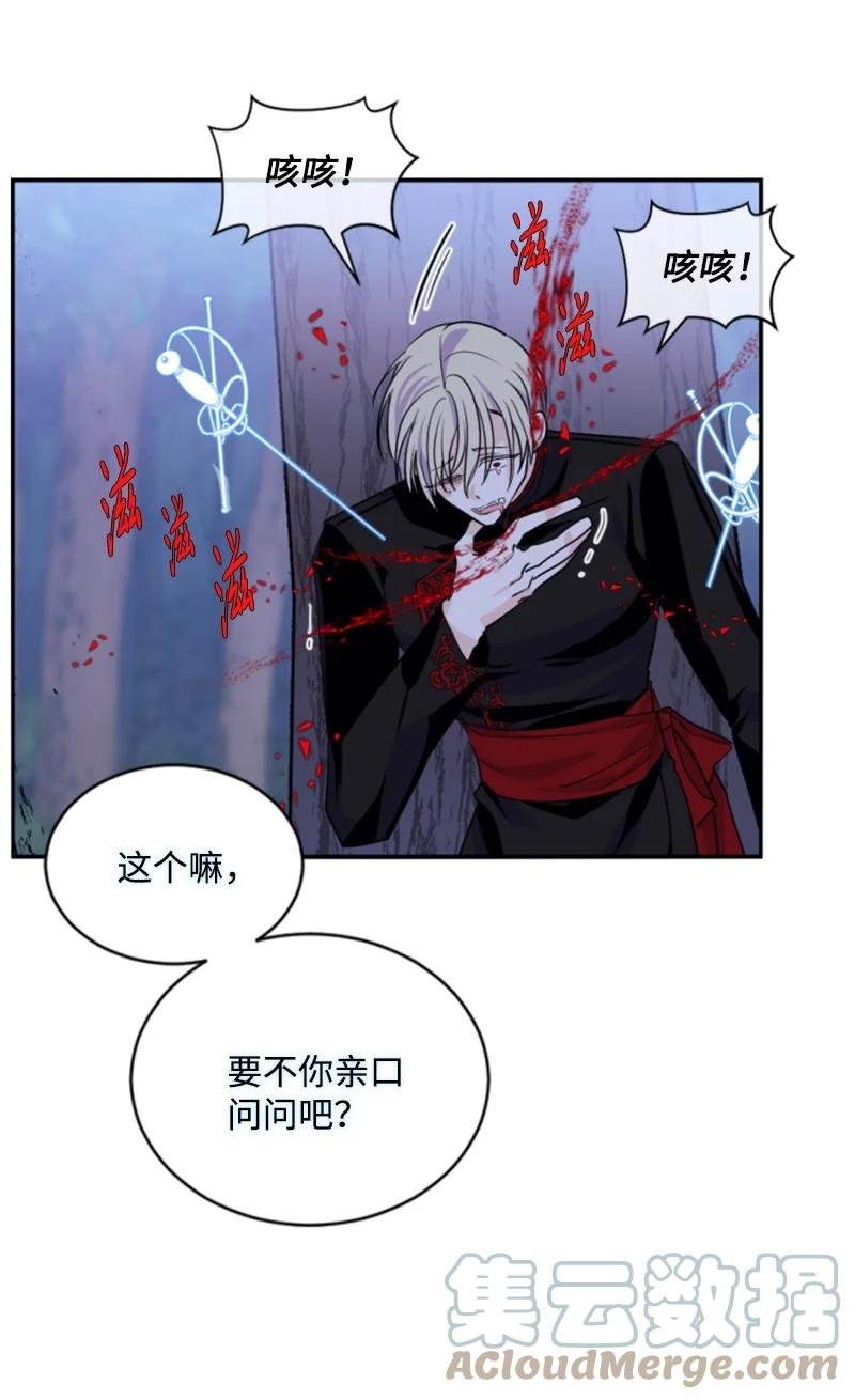 70 高手过招